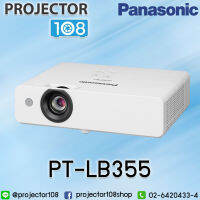 Panasonic PT-LB355 LCD Projector (3,300 Ansi Lumens/XGA) เครื่องฉายภาพโปรเจคเตอร์พานาโซนิค รุ่น PT-LB355