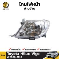 โคมไฟหน้า จำนวน 1 ชิ้น (ข้างซ้าย) สำหรับ Toyota Hilux Vigo ปี 2008-2010