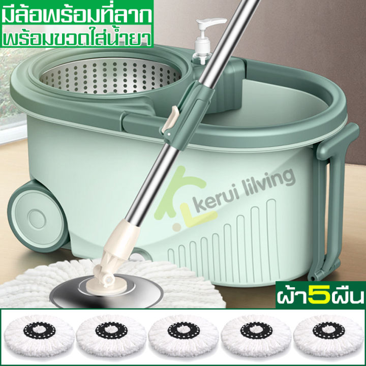 อุปกรณ์ไม้ถูพื้น-ลดราคา-spin-mop-ถังหนาสีพาสเทล-ชุดถังปั่นไม้ม็อบพร้อมผ้าถูพื้น-ถังปั่นไม้ม๊อบ-ชุดถังปั่นม๊อบ-ชุดไม้ถูพื้น-ชุดถังปั่น-ไม้ม็อบถูพื้น-ถังปั่นม็อบ-ถังปั่นแห้ง-ชุดถังปั่นไม้ม็อบ-ไม้ถูพื้นพ