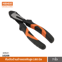 KENDO 10209 คีมตัดด้านข้างแรงงัดสูง 180 มิล/7”