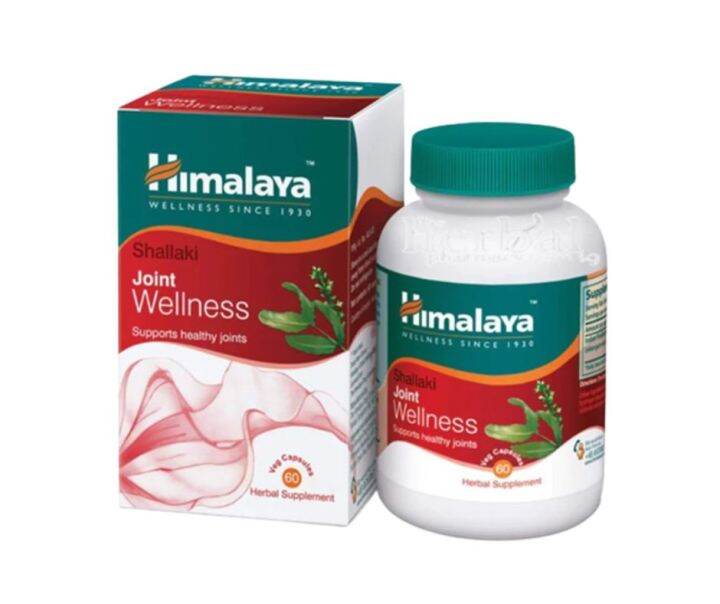 Himalaya Shallaki Joint Wellness (Supports Healthy Joints) 60 Veg ...