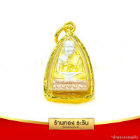 RarinGold รุ่น S0138 - จี้หลวงปู่ทวด หลวงปู่ทวด เตารีด ขนาดเล็ก จี้พระทองคำ 1.5 x 2 ซม. จี้สร้อยคอ พระเครื่อง