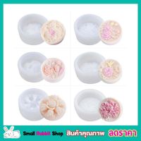 Silicone mold Flower บล็อคทำขนมรูปดอกไม้ 5D พิมพ์ซิลีโคน พิมพ์ขนมต่างๆ พิมพ์วุ้น พิมพิ์น้ำแข็ง ซิลิโคนทำขนม พิมพ์ซิลิโคน มี 5 แบบ คละลาย