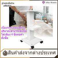 【Clearance Sale】Aday Beauty รถเข็นสำหรับร้านเสริมสวย รถเข็นสำหรับวางเครื่องนวดหน้า เครื่องสปา Cavitation Beauty