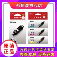 Original Canon 850 black 851 color MG7180 6380 5580 IX6780 6880 IP7280 ink cartridges