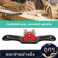 【ลดสุดใจ】10 นิ้วปรับงานตัดไม้ EDGE Woodworking Plane Spokeshave เครื่องบิน Spokeshave มือตัดเครื่องมือ