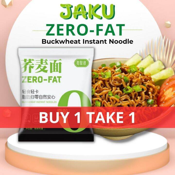 Flash sale Jaku Fat Noodles Instant Buckwheat Noodle Weight Loss Carb