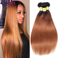 1B 30 Brown Bundles Human Hair 30 32 นิ้ว Two Tone Ombre Straight Human Hair Bundles Brazilian Remy Hair Extensions 1/2/3/4 ชิ้น