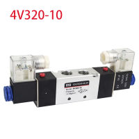 4V320-10 5 Way 2ตำแหน่ง Double Headed Double Control Power Down Hold Pneumatic Directional Solenoid Valve