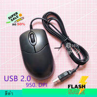 เมาส์มีสาย เม้าส์มาตราฐาน สีดำ ดำล้วนอย่างดี Laptop 950 DPI USB 2.0 Optical