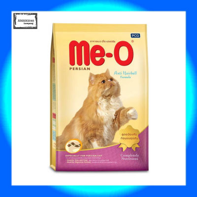 มีโอ Me-O อาหารแมวโต ชนิดเม็ด แมวเปอร์เซีย สูตรป้องกันก้อนขนอุดตัน ขนาด 2.8 กก. จำนวน 1 ถุง