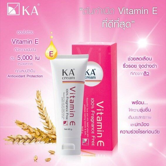ka-cream-vitamin-e-15g-เคเอ-ครีมบำรุงผิวที่มีส่วนผสมของ-vitamin-e
