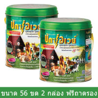 ยาจุดกันยุง บักซ์อเวย์ ยากันยุงสําหรับสุนัข 56 ขด ฟรี ถาดรอง (2 กล่อง)Mosquito Coil for Dogs and for your Family 56 Coils Free Safety Tray (2 boxes)