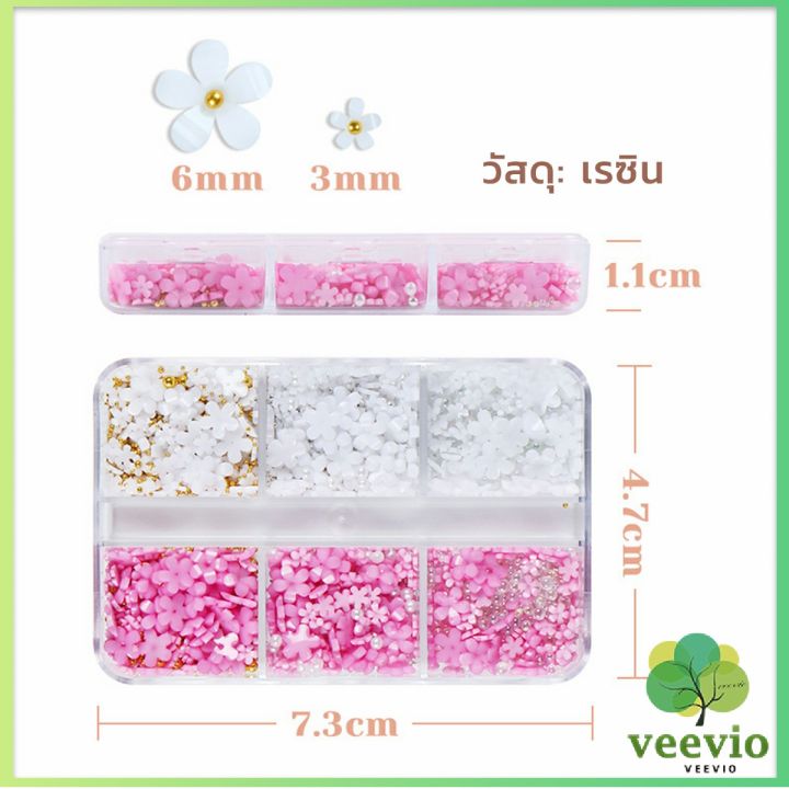 veevio-diy-3d-ลูกปัดโลหะ-รูปกลีบดอกไม้-6-ช่อง-คละสี-สําหรับตกแต่งเล็บ-nail-kits