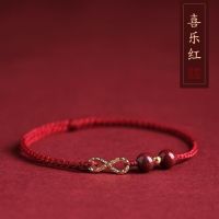 Good Luck Eight-character Ring Cinnabar Red Rope Bracelet Womens Handmade Woven Gold Lucky Bead Shacklet Couple Student Gift