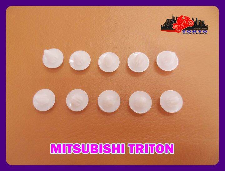 mitsubishi-triton-front-grille-locking-clip-set-10-pcs-white-กิ๊บล็อคกระจังหน้า-10-ตัว-สีขาว-สินค้าคุณภาพดี