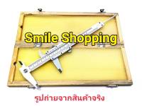 เวอร์เนียร์ เวอเนีย เวอร์เนีย 6 นิ้ว แบ่งละเอียด 0.02 ( 1/1000 )  Vernier Caliper