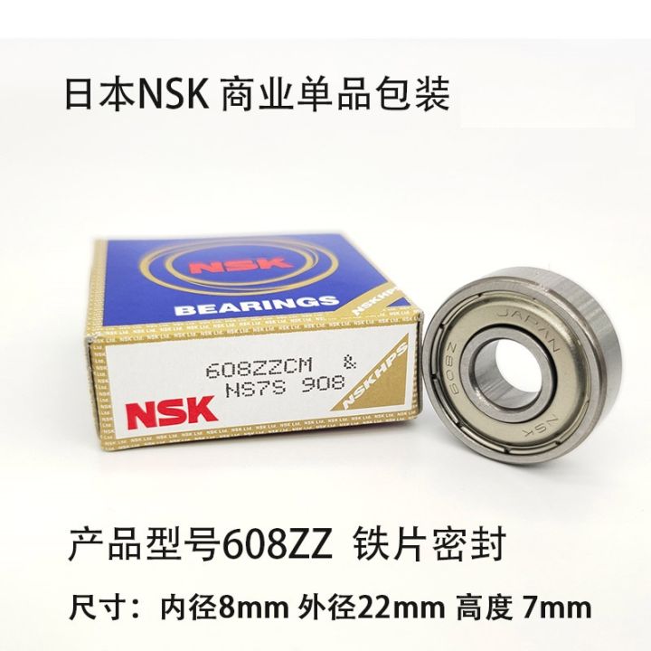 japan-604-605-606-607-608-609ddu-zz-imported-nsk-miniature-deep-groove-ball-small-bearing-electric