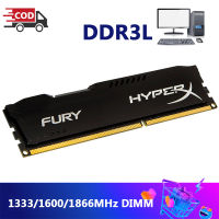 หน่วยความจำ4GB 8GB RAM DDR3L 1333MHz 1600MHz 1866MHz สำหรับเล่นเกมเดสก์ท็อปหน่วยความจำ PC3L-10600 PC3L-12800 PC3L-14900 240Pin DIMM DDR3L RAM พร้อมหม้อน้ำสีดำ