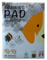 Hajiko Training Pad Charcoal Size M (45x60cm) ฮาจิโกะ แผ่นรองฉี่ ฝึกขับถ่าย ชาร์โคล ดูดซับได้มาก ยับยั้งกลิ่นได้ยาวนาน ไซต์ M (45x60cm) (50 แผ่น)