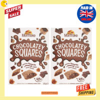 Set2packs Mornflake Chocolatey Squares Delicious Chocolate &amp; Hazelnut Crispy 375g มอร์นเฟลก ช็อกโกแลตสี่เหลี่ยม ช็อกโกแลตและเฮเซลน ซีเรียล อาหารเช้า ซีเรียล โกโก้