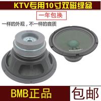 shipping 10 inch double woofer square dance card package speaker green basin