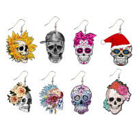 Skull Skeleton Halloween Earrings Earring ต่างหู ฮาโลวีน ต่างหูหัวกะโหลก หัวกะโหลก ผี ตุ้มหู ต่างหูฮาโลวีน ตุ้มหูฮาโลวีน ตุ้มหูหัวกะโหลก โครงกระดูก