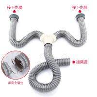 Vidric Three-way hose extension Y-tube marble sink mop pool double washing machine double basin deodorant sewage