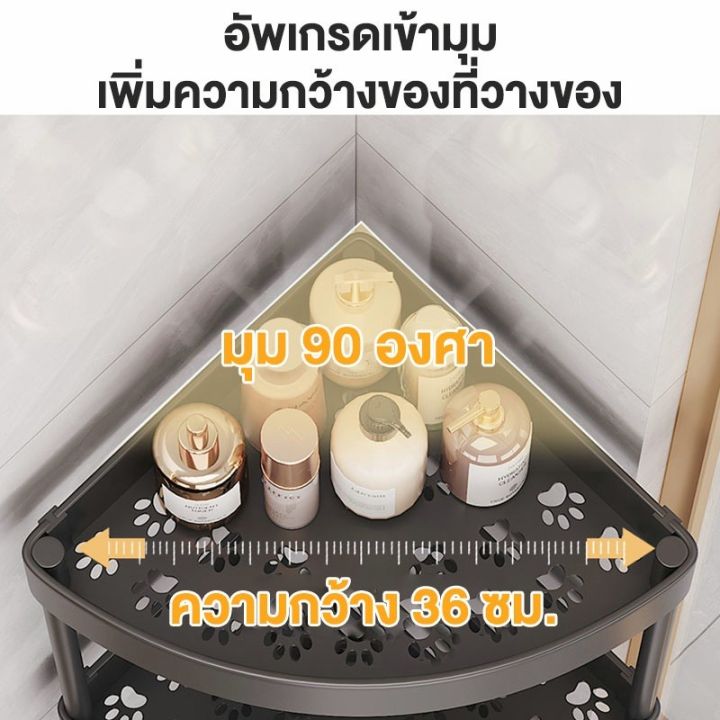 tussah-ชั้นวางของพลาสติก-ชั้นวางของในห้องน้ำ-ชั้นวางของเข้ามุม-ชั้นวางของมีล้อเลื่อน-ชั้นวางของส่งจากกรุงเทพ