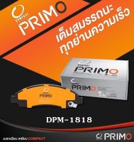 COMPACT PRIMO ผ้าเบรคหน้า Suzuki SWIFT (สวิฟท์)1.5 GL/GA ปี 2010 -ON, SWIFT 1.2 ECO ปี 2012-2017, CIAZ 2015-ON (DPM-1818)