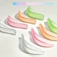 ◈■✠ 4 Pairs Jelly Color Eyelash Perming Pad Colorful Reusable False Eye Lash Curler Patches Lash Lift Shield Pad Beauty Salon