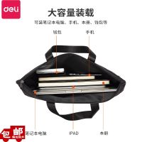 [COD] 5840 portable double-layer storage bag business meeting document