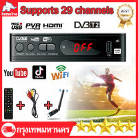 กล่องรับสัญญาณดิจิตอล กล่องทีวีดิจิตอล DigitalTV HD BOX DVB-T2 HD 1080p เครื่องรับสัญญาณทีวีดิจิตอล DVB-T2 กล่องรับสัญญาณ Youtube รองรับภาษาไทย