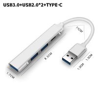 4ใน1 USB ฮับ3.0 Type C ฮับเพื่อ USB3.0 Type-C 3Xusb ความเร็วสูงกล่องแยก4พอร์ตอะแดปเตอร์ชาร์จ Usb สำหรับ Ipad Macbook ชิ้น