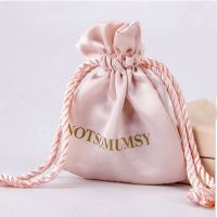 Pink Silk Stain Gift Bags Jewelry Drawstring Sachets 7x9cm 9x12cm 10x15cm 13x17cm Eyelashes Makeup Logo Packaging Pouches