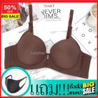 บรา **ลูกค้าใหม่รับส่วนลดอีก 5%** bra ยกทรง เสื้อชั้นใน ชั้นใน Anny รุ่น3203 คัพB  มีโครง เต็มทรง ฟองน้ำบาง4mm มี2ตะขอ ปรับได้3ระดับ สายบ่าปรับระดับได้และถอดได้ ชุดชั้นใน บรา เสื้อใน