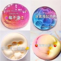 【Ready】? Slime foaming glue ins high-value childrens safety non-toxic girl heart crystal mud foaming glue more and more to play