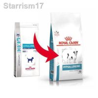 ห้ามพลาด [ลด50%] แถมส่งฟรี ☞Royal Canin Hypoallergenic Small Dog 3.5 kg อาหารสุนัขพันธุ์เล็ก เม็ดเล็ก สำหรับแพ้อาหาร