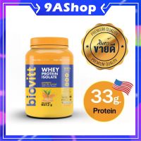 ? ?Biovitt Whey Protein isolate?ไบโอวิต เวย์โปรตีน ไอโซเลท ชาไทย สร้างกล้ามเนื้อ ปั้นซิกแพค โปรตีน 33 กรัม ❌น้ำตาล ❌แป้ง