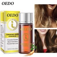 Hair Growth Preventing Loss Damage Repair Treatment Dense Fast Restoration 20ml