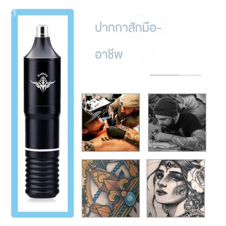 เครื่องสักครบชุด-ปากกาสัก-ชุดเครื่องสัก-20-เม็ดสี-10เข็มpcs-โรตารี่พร้อมตลับเข็มสักถาวรสําหรับงานศิลปะ-อุปกรณ์สัก-เครื่องสักคิ้ว-เหมาะสำหรับผู้รักการสัก-ผู้เริ่มต้น-และศิลปิน