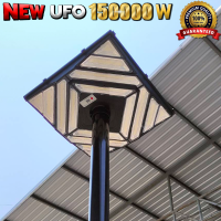 ไฟสนาม UFO พลังงานแสงอาทิตย์ ไฟสนาม 150000W ทรงสี่เหลี่ยม ไฟโซล่าเซลล์ ไฟLED Solar Light ประหยัดไฟ ขายดี สว่างครอบคุม