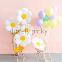 ❤พร้อมส่ง❤กโป่งดอกเดซี่ ลูกโป่งฟอยด์ daisy flower ballon  สีขาว สไตล์เกาหลี ลูกโป่งดอกไม ins style