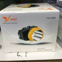 รุ่นขายดี? YAGE ไฟฉายคาดหัว LED 1 ดวง แสงขาว + แผ่นฟิลเตอร์สีเหลืองในกล่อง (YG-3599)