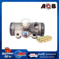 ACB BRAKE WHEEL CYLINDER (กระบอกเบรคหน้า) ISUZU ROCKY FRONT 44mm 1-47600-542-2