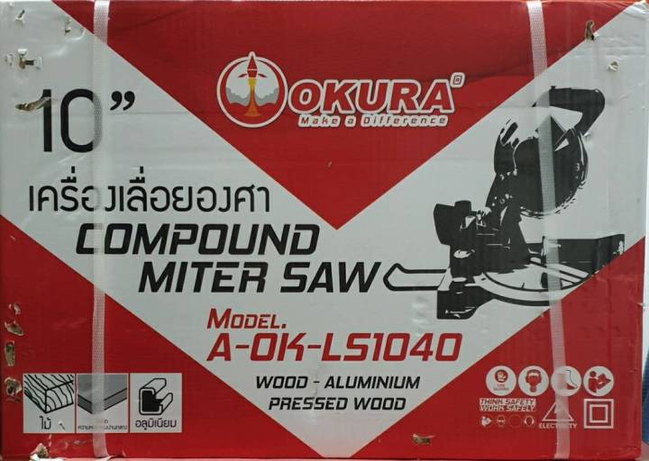 เลื่อยองศา-ไฟฟ้า-10-ปรับเอียงใบแนวนอนได้-45องศา-okura-พร้อมใบเลื่อย-1ใบ-a-ok-ls1040