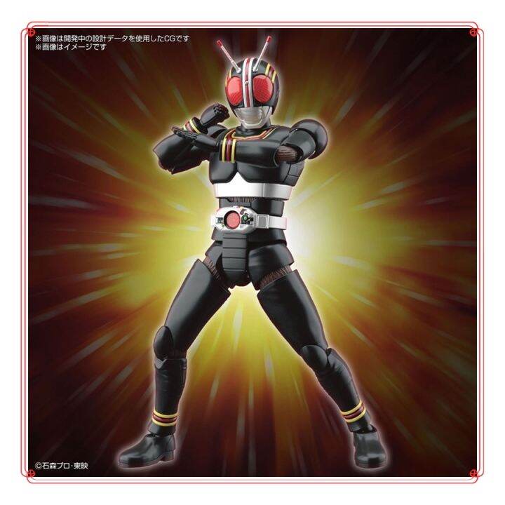 DVX Divisoria Extension Kamen Rider Black RX Humanoid Mounted Minami ...