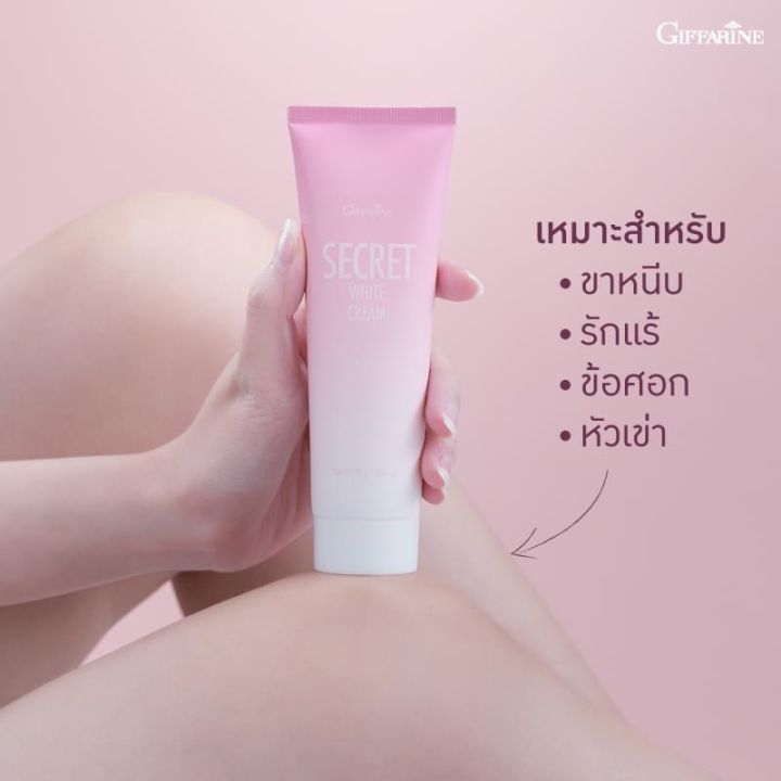 ครีมบำรุง-จุดที่บอบบางอาทิ-ขาหนีบ-รักแร้-ข้อศอกและหัวเข่า