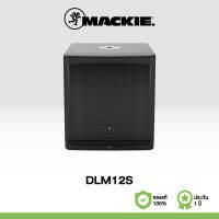 Mackie DLM12S ลำโพงกลางเเจ้งที่มีเพาเวอร์ในตัว