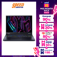 ACER Predator Helios NOTEBOOK (โน๊ตบุ๊ค) (PH16-71) Intel Gen 13th / RTX 4070 8GB / By Speed Computer